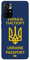 Чехол itsPrint Паспорт українця для Xiaomi Poco M4 Pro 5G