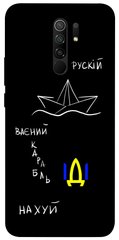 Чехол itsPrint Рускій ваєний карабль для Xiaomi Redmi 9