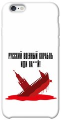 Чехол itsPrint Русский корабль для Apple iPhone 6/6s (4.7")