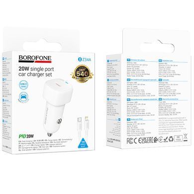 АЗП Borofone BZ34A Cloud PD20W (1USB-C) + кабель Type-C to Lightning White