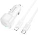 АЗП Borofone BZ34A Cloud PD20W (1USB-C) + кабель Type-C to Lightning White фото 3