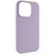 Чехол Silk (AA) NO LOGO with Magnetic Fit для Apple iPhone 16 (6.1") Сиреневый / Lilac