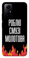 Чехол itsPrint Смузі молотова для Xiaomi Redmi Note 12S