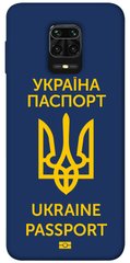 Чехол itsPrint Паспорт українця для Xiaomi Redmi Note 9s / Note 9 Pro / Note 9 Pro Max