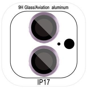 Защитное стекло Metal Classic на камеру (в упак.) для Apple iPhone 17 (6.3") Фиолетовый / Light Purple