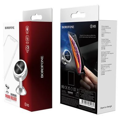 Автодержатель Borofone BH5 Platinum metal Черный