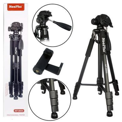 Штатив NeePho NP-8850 для съемки 56-175см с разборным держателем в чехле Black