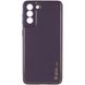 Кожаный чехол Xshield для Samsung Galaxy S21 Фиолетовый / Dark Purple фото 2