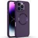 TPU чехол Bonbon Metal Style with Magnetic Fit для Apple iPhone 16 Pro (6.3") Фиолетовый / Dark Purple