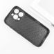 TPU+PC чохол Prisma Fluffie для Apple iPhone 14 Pro Max (6.7") Sweet фото 5