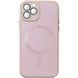 Чехол TPU+Glass Sapphire Midnight with Magnetic Fit для Apple iPhone 13 Pro Max (6.7") Розовый / Pink Sand