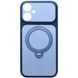 Чехол Ummi Full Camera with MagSafe HQ Ring для Apple iPhone 17 (6.3") Navy Blue