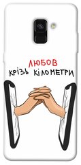 Чехол itsPrint Любов крізь кілометри для Samsung A530 Galaxy A8 (2018)