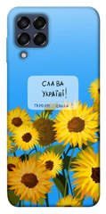 Чохол itsPrint Слава Україні Samsung Galaxy M33 5G