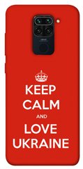 Чехол itsPrint Keep calm and love Ukraine для Xiaomi Redmi Note 9 / Redmi 10X