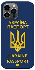Чохол itsPrint Паспорт українця для Apple iPhone 13 Pro Max (6.7")
