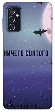 Чехол itsPrint Ничего святого ночь для Samsung Galaxy M52