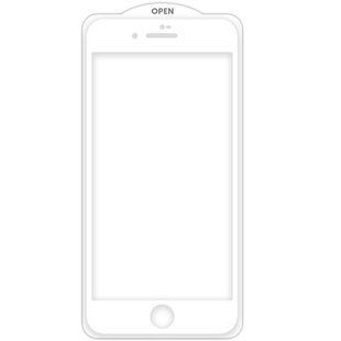 Защитное стекло SKLO 5D (тех.пак) для Apple iPhone 7 / 8 / SE (2020) (4.7") Белый