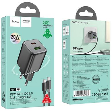 МЗП Hoco N41 Almighty PD20W+QC3.0 + Type-C to Type-C Black