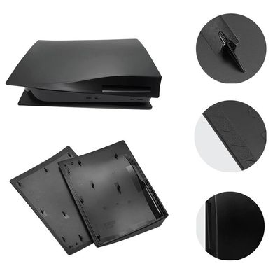 Панель корпуса для консолей Sony PlayStation 5 Black