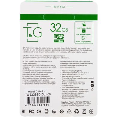 Карта памяти T&G (UHS-1) microSDHC Class 10 - 32GB (без адаптера) Черный