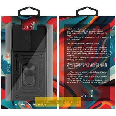Чехол Ummi Camshield Serge Ring для Xiaomi Poco X5 5G / Note 12 5G Черный / Black