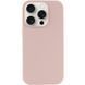 Чехол Silk (AA) NO LOGO with Magnetic Fit для Apple iPhone 15 Pro Max (6.7") Розовый / Pink Sand фото 2