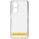 TPU чохол Epic Transparent 1,5mm Full Camera для Samsung Galaxy S25 FE Безбарвний (прозорий)
