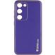 Шкіряний чохол Xshield для Samsung Galaxy S23+ Фіолетовий / Ultra Violet