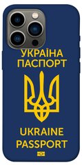 Чохол itsPrint Паспорт українця для Apple iPhone 13 Pro (6.1")