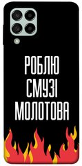 Чехол itsPrint Смузі молотова для Samsung Galaxy M53 5G