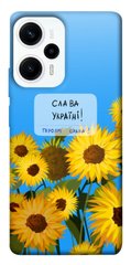 Чехол itsPrint Слава Україні для Xiaomi Poco F5 Pro