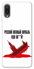Чехол itsPrint Русский корабль для Samsung Galaxy A02