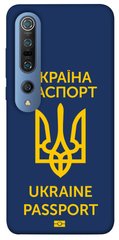 Чехол itsPrint Паспорт українця для Xiaomi Mi 10 / Mi 10 Pro