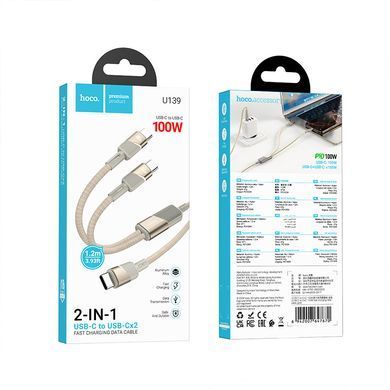 Дата кабель Hoco U139 2in1 Type-C to Type-C/Type-C 100W (1.2m) Gold