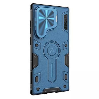 TPU+PC чохол Nillkin CamShield Armor Prop для Samsung Galaxy S24 Ultra Blue
