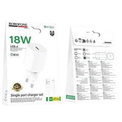 МЗП Borofone BA102A Pudding QC3.0 (1USB-A) + кабель USB to MicroUSB White