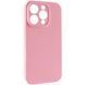 Чехол Silk Full Camera Protective (AA) NO LOGO для Apple iPhone 14 Pro Max (6.7") Розовый / Light pink