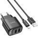 СЗУ Hoco C141A Smart 2.1A (2USB-A) + кабель USB to Lightning Black фото 3