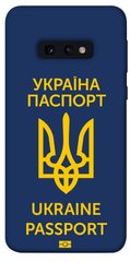 Чохол itsPrint Паспорт українця для Samsung Galaxy S10e
