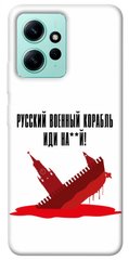 Чехол itsPrint Русский корабль для Xiaomi Redmi Note 12 4G