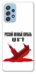 Чехол itsPrint Русский корабль для Samsung Galaxy A52 4G / A52 5G
