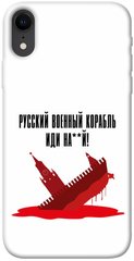Чехол itsPrint Русский корабль для Apple iPhone XR (6.1")
