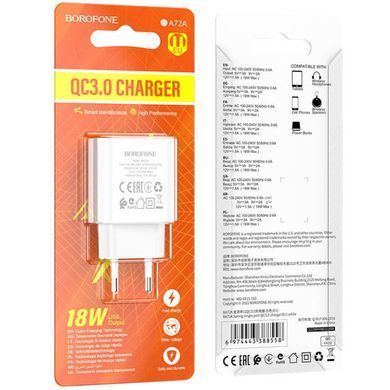 МЗП Borofone BA72A Spring QC3.0 (1USB-A) White