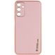 Шкіряний чохол Xshield для Samsung Galaxy A14 4G/5G Рожевий / Pink