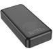 Портативний зарядний пристрій Power Bank Hoco J102A Cool figure PD20W+QC3.0 20000 mAh Black фото 3