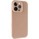 Чехол Silicone Case Full Camera Protective (AA) NO LOGO для Apple iPhone 16 Pro Max (6.9") Бежевый / Desert Gold фото 2
