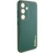 Кожаный чехол Xshield для Samsung Galaxy S23 FE Зеленый / Army Green фото 2