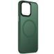 Чехол Ummi Colorful with MagSafe для Apple iPhone 15 Plus (6.7") Зеленый / Dark Green