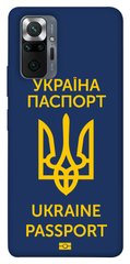 Чехол itsPrint Паспорт українця для Xiaomi Redmi Note 10 Pro Max